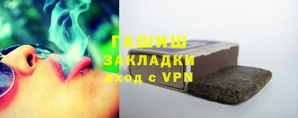 шишки Баксан